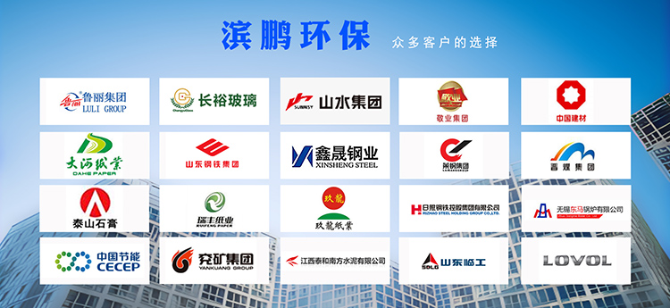 山東新陽光環(huán)保設(shè)備股份有限公司